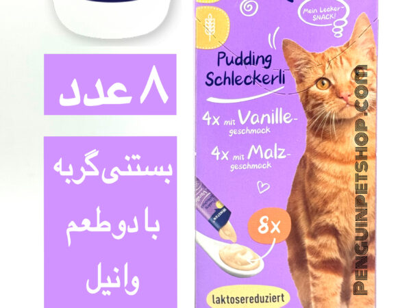 بستنی گربه وینستون Vanille & Malt بسته 8 عددی