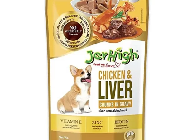 JerHigh Chicken & Liver Chunks In Gravy