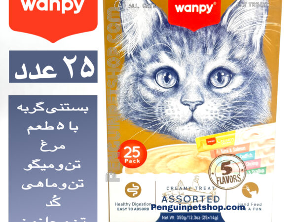 بستنی گربه ونپی Creamy Treat Assorted بسته 25 عددی با 5 طعم