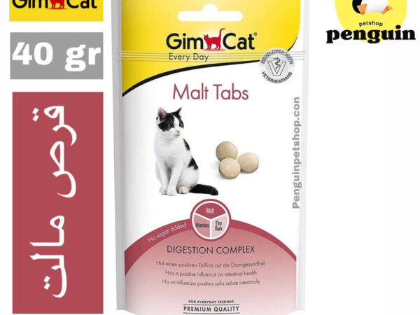 قرص مالت گربه جیم‌کت (GimCat Malt Tabs)