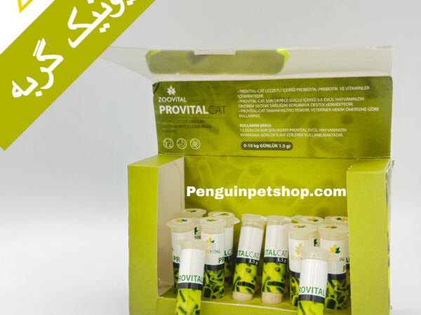 مکمل پروبیوتیک گربه زوویتال دانه ای Zoovital provital for cat