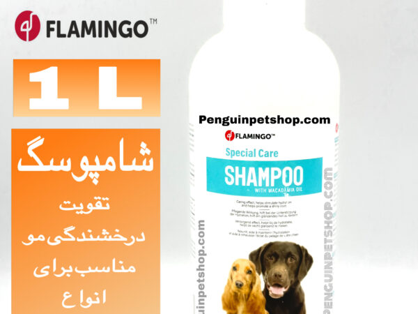 شامپو سگ فلامینگو مدل Classic با قدرت پاک‌کنندگی بالا – حجم ۱ لیتری (Flamingo Classic Shampoo 1L)