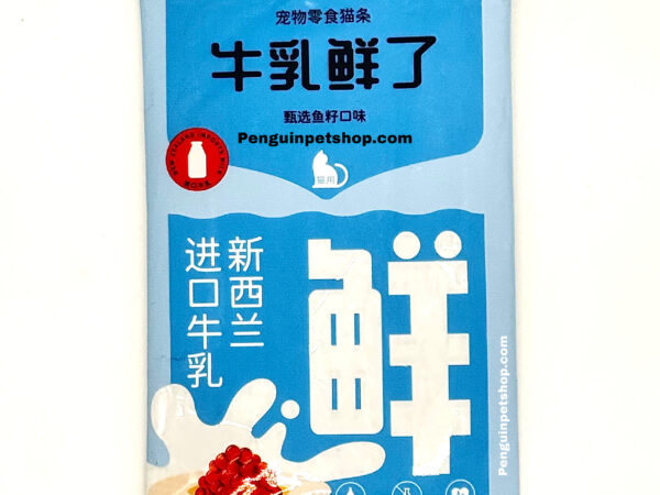 بستنی شیر نیوزلندی گربه ونپی طعم خاویار pet nack cat strips Milk is fresh