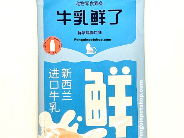بستنی شیر نیوزلندی گربه ونپی طعم مرغ pet nack cat strips Milk is fresh