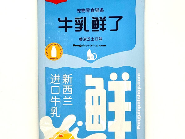 بستنی شیر نیوزلندی گربه ونپی طعم پنیر pet nack cat strips Milk is fresh