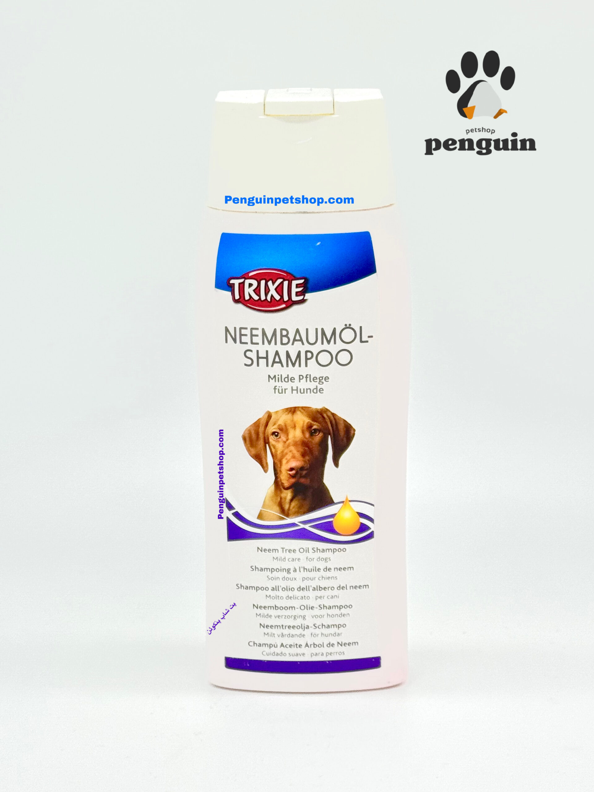 شامپو روغن درخت چریش تریکسی NEEMBAUMOL SHAMPOO Milde pflege fur Hunde حجم 250 میلی لیتر