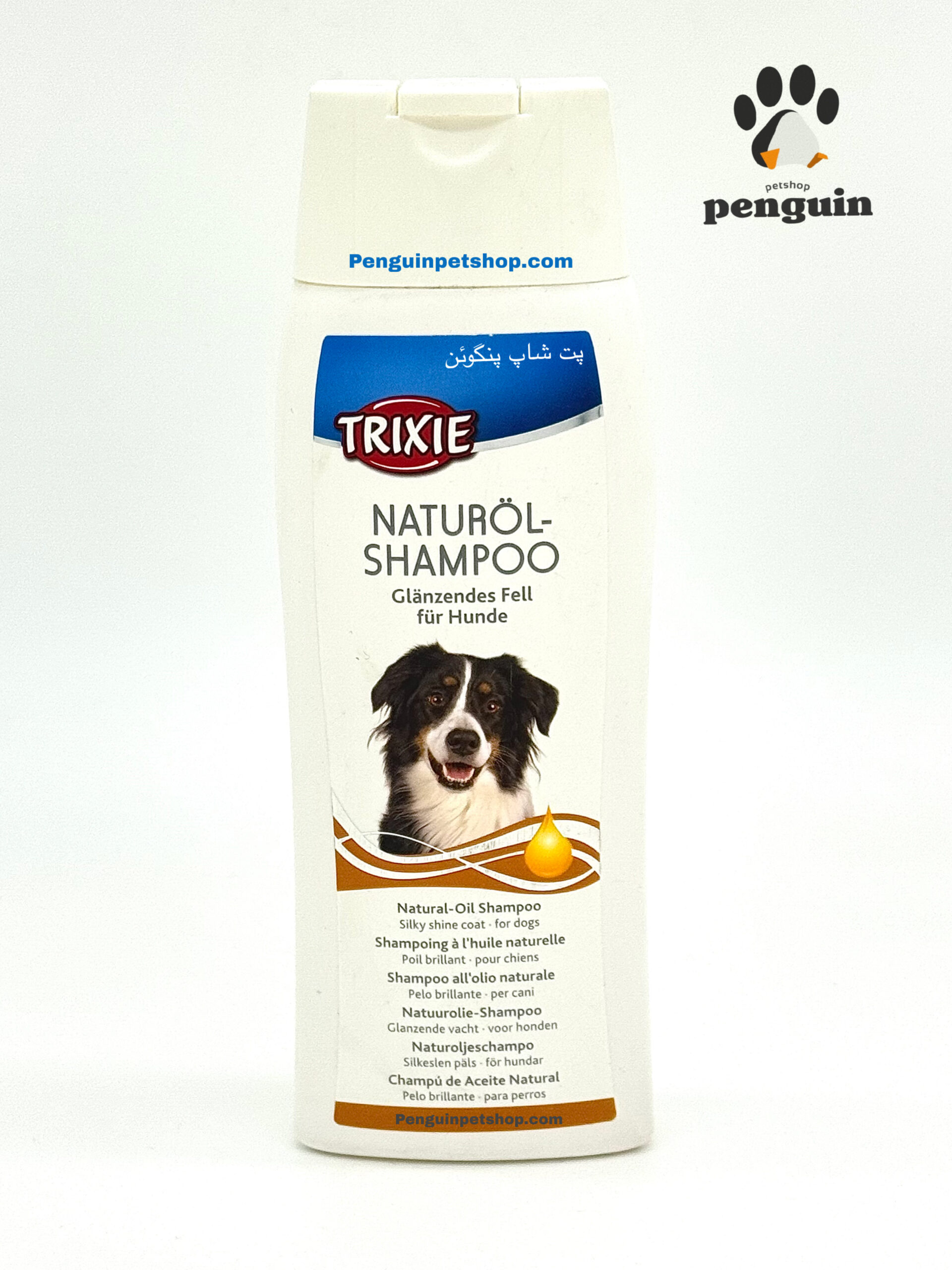 شامپو روغن ارگانیک براق کننده پوست و مو تریکسی NATUROL SHAMPOO Glanzendes Fell Fur Hunde حجم 250 میلی لیتر