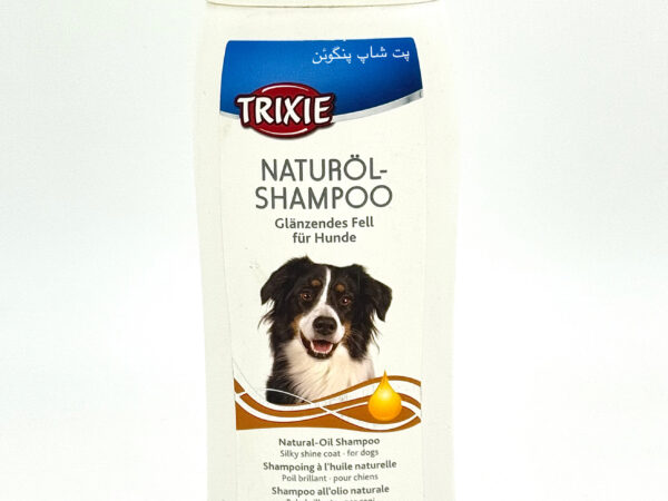 شامپو روغن ارگانیک براق کننده پوست و مو تریکسی NATUROL SHAMPOO Glanzendes Fell Fur Hunde حجم 250 میلی لیتر