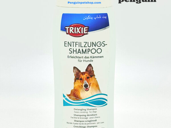 شامپو گره باز کن تریکسی HENTFILZUNGS SHAMPOO Erleichtert das kammen fur Hunde حجم250 میلی لیتر