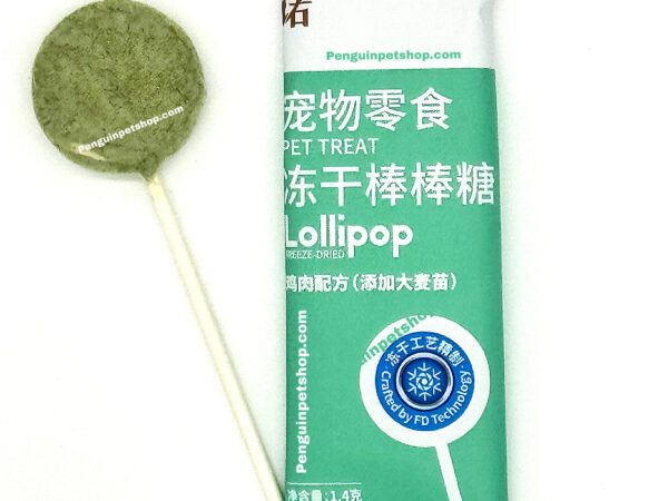 آبنبات فریزدراید طعم مرغ و علف جو Lollipop FREEZE-DRIED