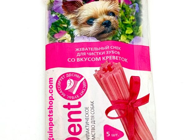 تشویقی سگ جویدنی دنتال بیف Biff Dog chewing gum with prawn  طعم میگو بسته 5 عددی