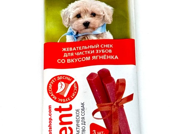 تشویقی سگ جویدنی دنتال بیف Biff Dog chewing gum with lamb  طعم بره بسته 3 عددی