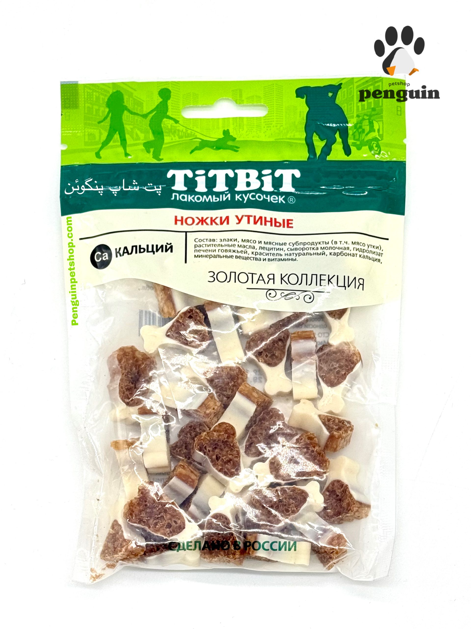 تشویقی سگ دنتال کلسیم و اردک شکل ران