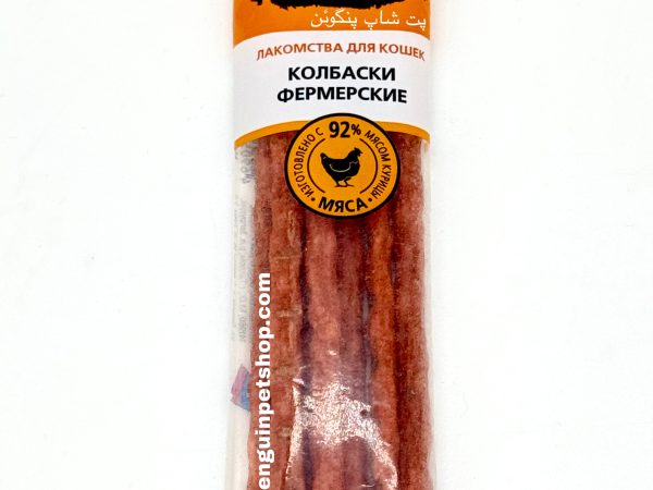 تشویقی مدادی گربه تیت بیت Cat sausage طعم مرغ وزن 20 گرم