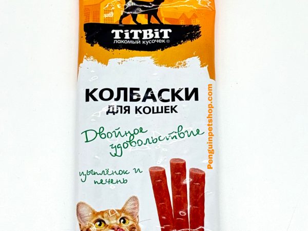 تشویقی گربه مدادی مرغ و جگر تیت بیت Cat treat sausage طعم مرغ وزن 45 گرم