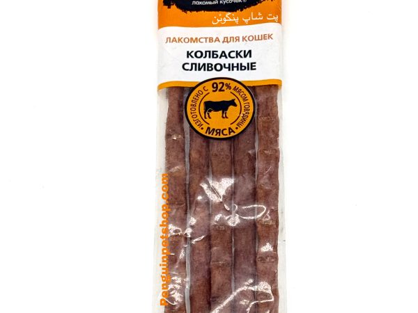 تشویقی مدادی گربه تیت بیت Cat sausage طعم گوشت گوساله وزن 20 گرم