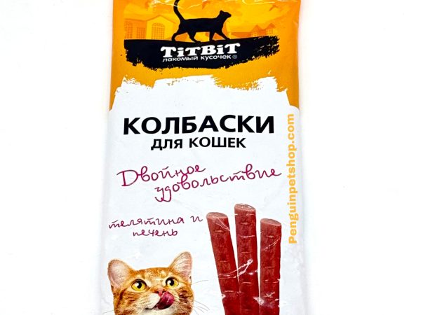تشویقی گربه مدادی  گوشت گوساله و جگر تیت بیت Cat treat sausage طعم گوشت گوساله وزن 45 گرم