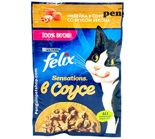 پوچ گربه فلیکس Felix with Turkey and Bacon in Sauce طعم بوقلمون و بیکن در سس وزن 75 گرم